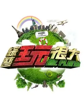 深夜面包房手记纪实节目唱片封面暖灯